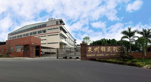 A dynamic company
